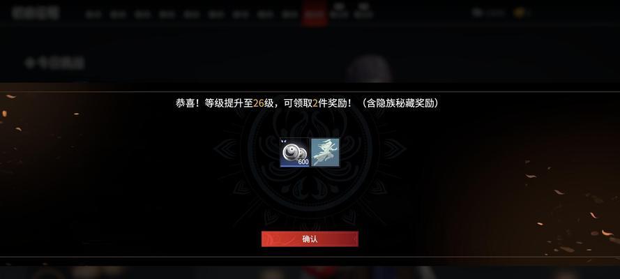 《以永劫无间》Asura版售价奖励一览（以游戏为主）