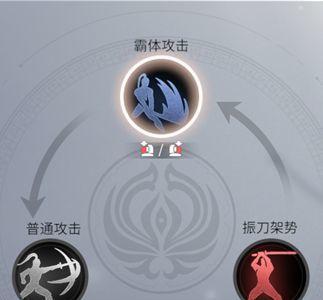 《永劫无间长剑升龙斩操作攻略》（掌握升龙斩）