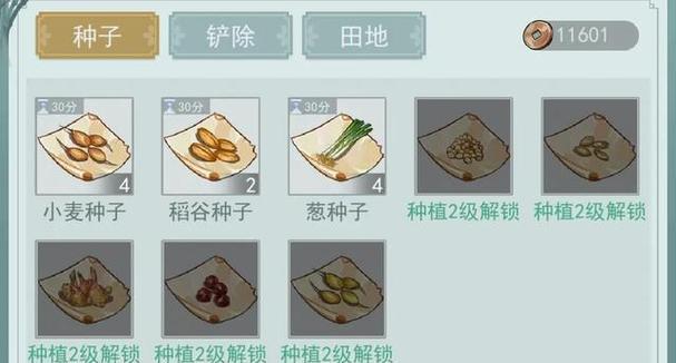 流连江湖，美食为王（流连江湖）