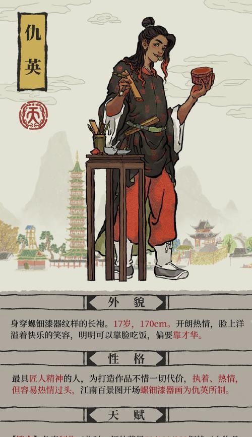 江南百景图董其昌珍宝选（探索江南百景图）