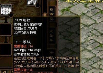 绿色征途魔战系战士如何在战场上游刃有余（从职业属性到技能装备）