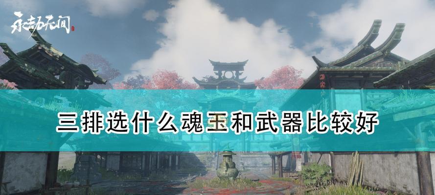 《无间炼狱》武器攻略（让你打掉所有武器的终极指南）