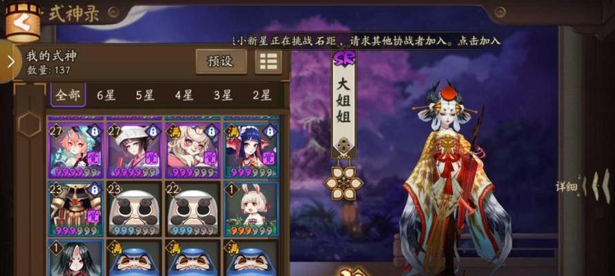 《永劫无间祈福祥瑞活动》攻略（让你快速获得祈福祥瑞的方法和技巧）