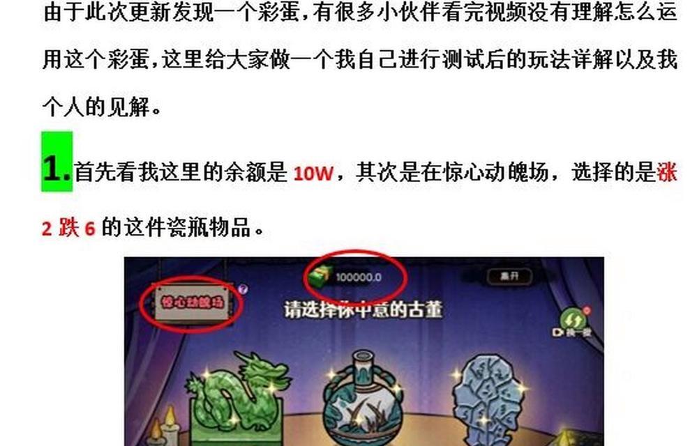 《大老爷私塾》游戏挣钱攻略（以教学为主）