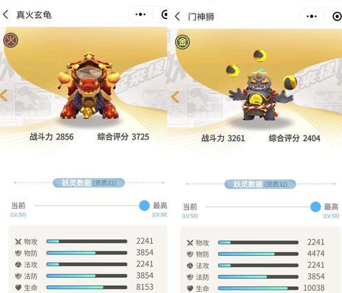 《以一起来捉妖新手攻略萌新入门指南技巧分享》（助你轻松上手）