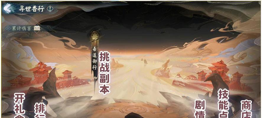 《以阴阳师寻世香行二阶段，打出高胜率的阵容玩法攻略》（通过这些实用技巧）