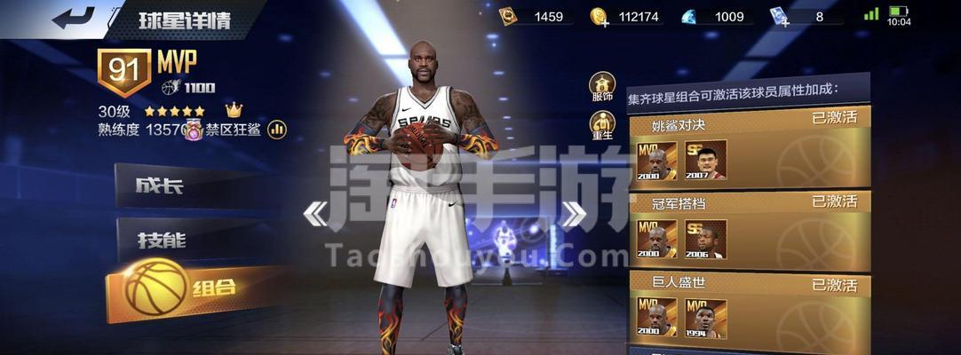 NBA2K21中最强JR史密斯属性能力详解（依靠速度和外线射术征服球场）