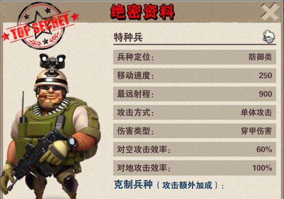 《部落与弯刀高级兵种大揭秘》（探究游戏中最强兵种）