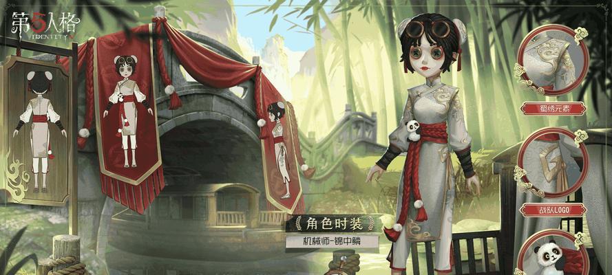 第五人格四周年返场时装大揭秘（全面解析第五人格四周年返场时装）