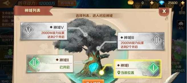 《斗罗大陆魂师对决》决心试炼玩法一览（玩法详解）