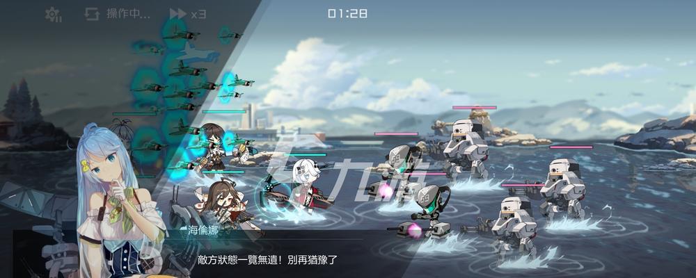 《以黑潮深海觉醒皇家方舟》（皇家方舟）