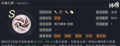 《鸿之下开荒四级武将选择指南》（选出最佳主战武将）