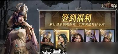 以鸿之下王睿（王睿带领你征服游戏世界）