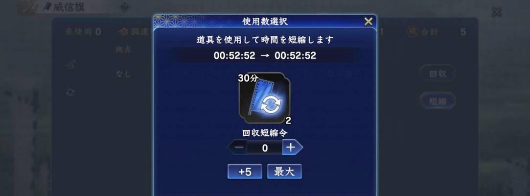 《信长之野望14》军团设置方法详解（打造强大军团）