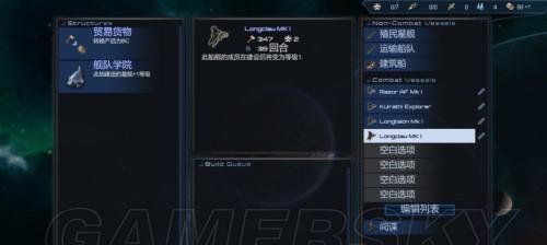 星际殖民2分辨率设置攻略（如何正确地设置分辨率）