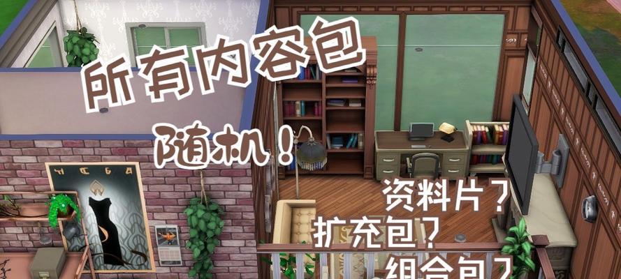 《轩辕剑7》轮盘机关解锁方法（详解轩辕剑7中的轮盘机关解锁方法）