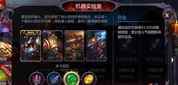 《暗黑血统2》游戏魔化武器喂食攻略（打造最强装备的秘诀）