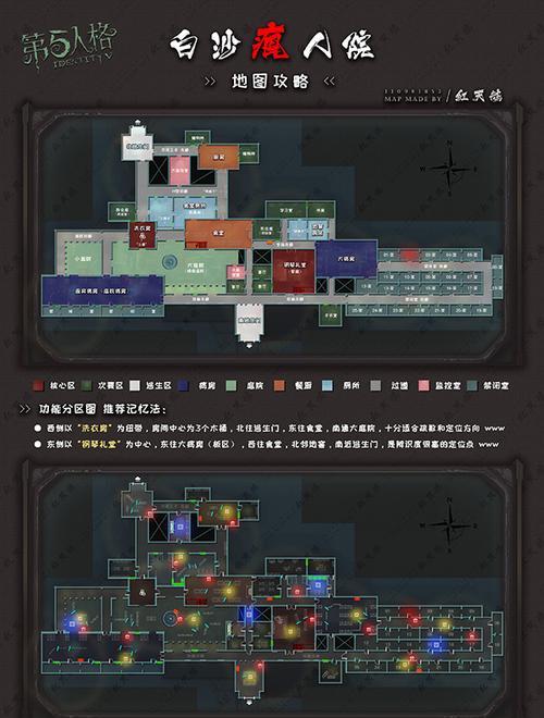 《百门之屋2024》游戏第四十二关文攻略（探索历史长河）