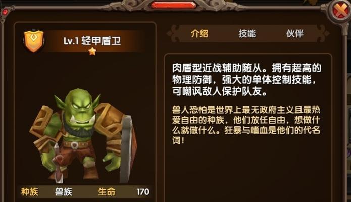 《酷酷爱魔兽》游戏中如何快速获取钻石和体力攻略（解锁游戏更多乐趣）