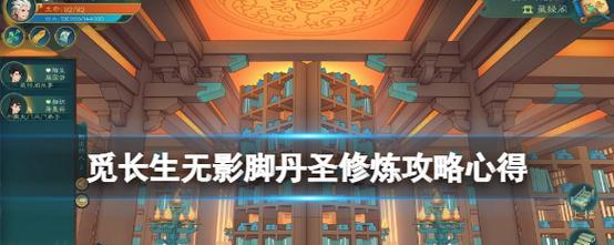 《觅长生》游戏禾山派纯神识流的机制是什么？它如何影响游戏体验？