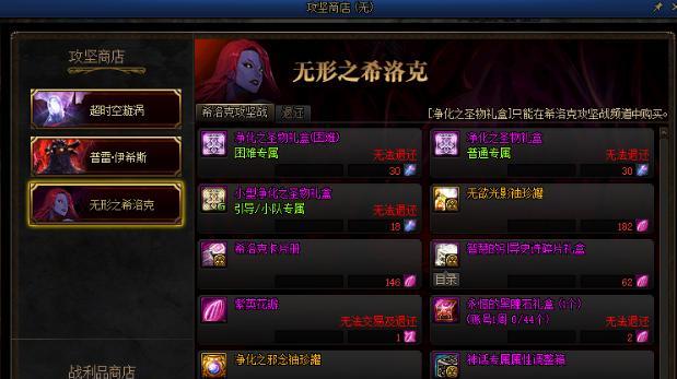 DNF剑魔希洛克毕业附魔有哪些？毕业附魔推荐是什么？