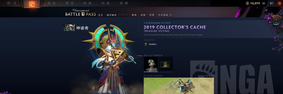 Dota2游戏力量型英雄之巨牙海民怎么玩？巨牙海民技能加点推荐是什么？