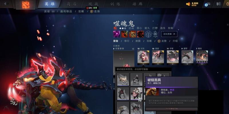 Dota2游戏力量型英雄之噬魂鬼攻略是什么？噬魂鬼技能介绍有哪些？