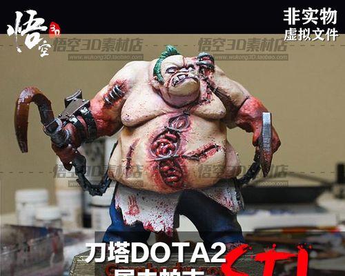 Dota2游戏力量型英雄之屠夫攻略是什么？屠夫技能介绍有哪些？