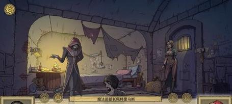 《黑暗空间2：蜡美人》游戏第二章文流程有哪些攻略？第二章文攻略是什么？