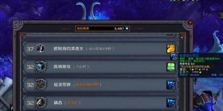 WOW魔兽世界70鱼人自由行动任务攻略有哪些？WOW魔兽世界70鱼人自由行动任务攻略是什么？