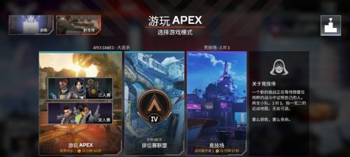 apex什么英雄好用？apex新手英雄选择有哪些？