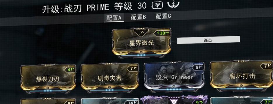 warframe鳄神配卡怎么搭配？星际战甲鳄神玩法有哪些？