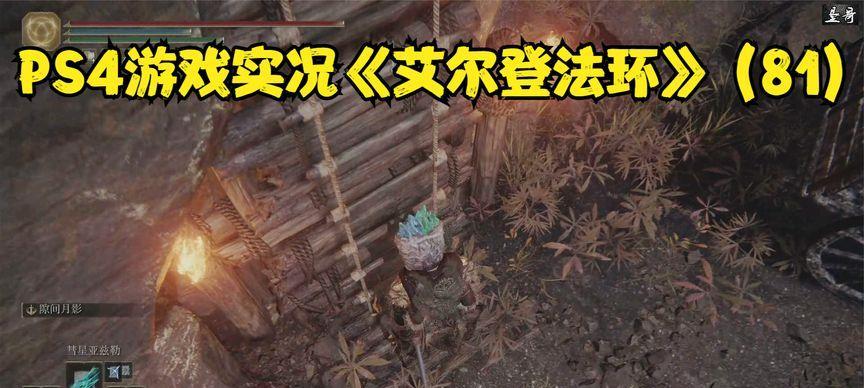 艾尔登法环彗星魔法亚兹勒在哪里？彗星魔法亚兹勒使用要求是什么？