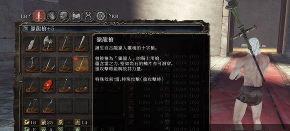 黑暗之魂3武器附魔效果是什么？附魔BUFF如何分析？