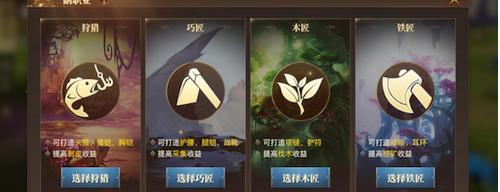 幻想三国志5巧魂任务攻略怎么做？巧魂任务完成方法是什么？