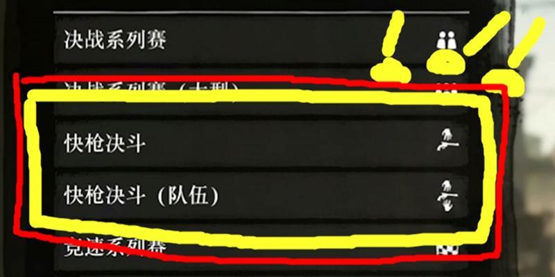 荒野大镖客2作弊码怎么用？前提条件和效果是什么？