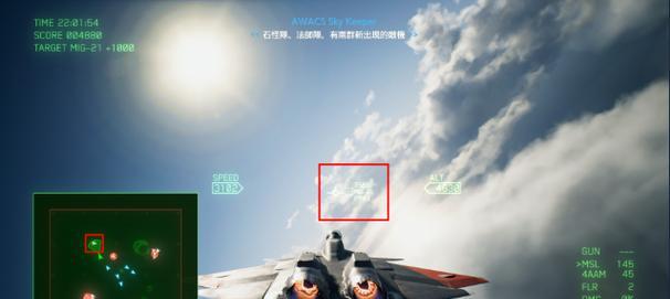 皇牌空战7第12关过关技巧说明？如何顺利通过难关？