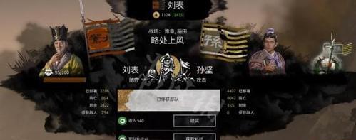 全面战争三国水系武将技能有哪些？水属性效果如何一览？