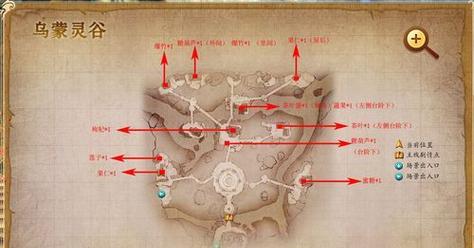 古剑奇谭3拜访星工任务如何完成？主线攻略有哪些要点？